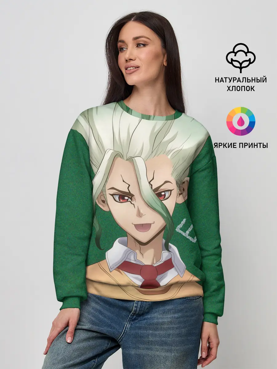 Женский свитшот / Доктор Стоун