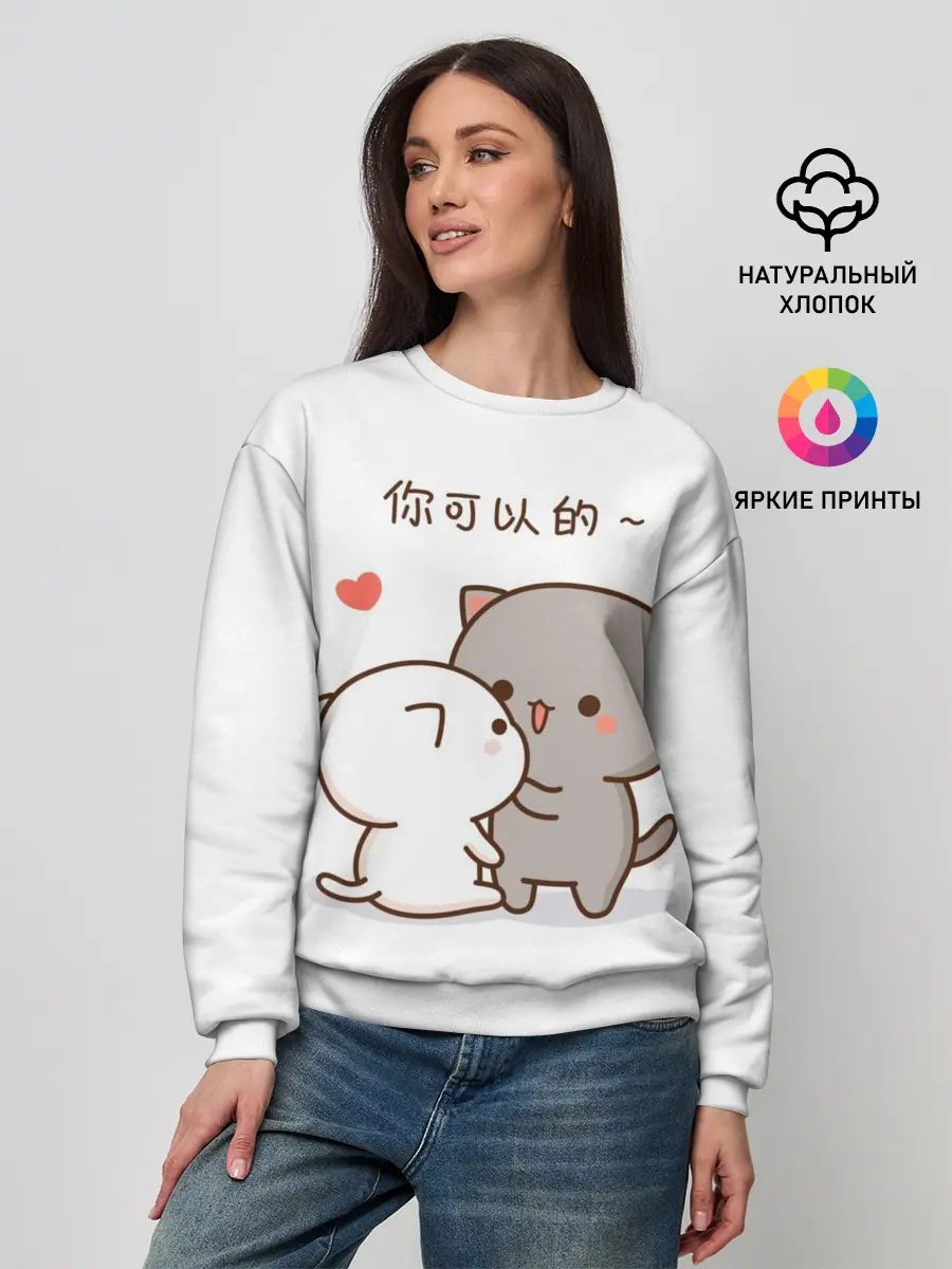 Женский свитшот / Любовь. Kitty