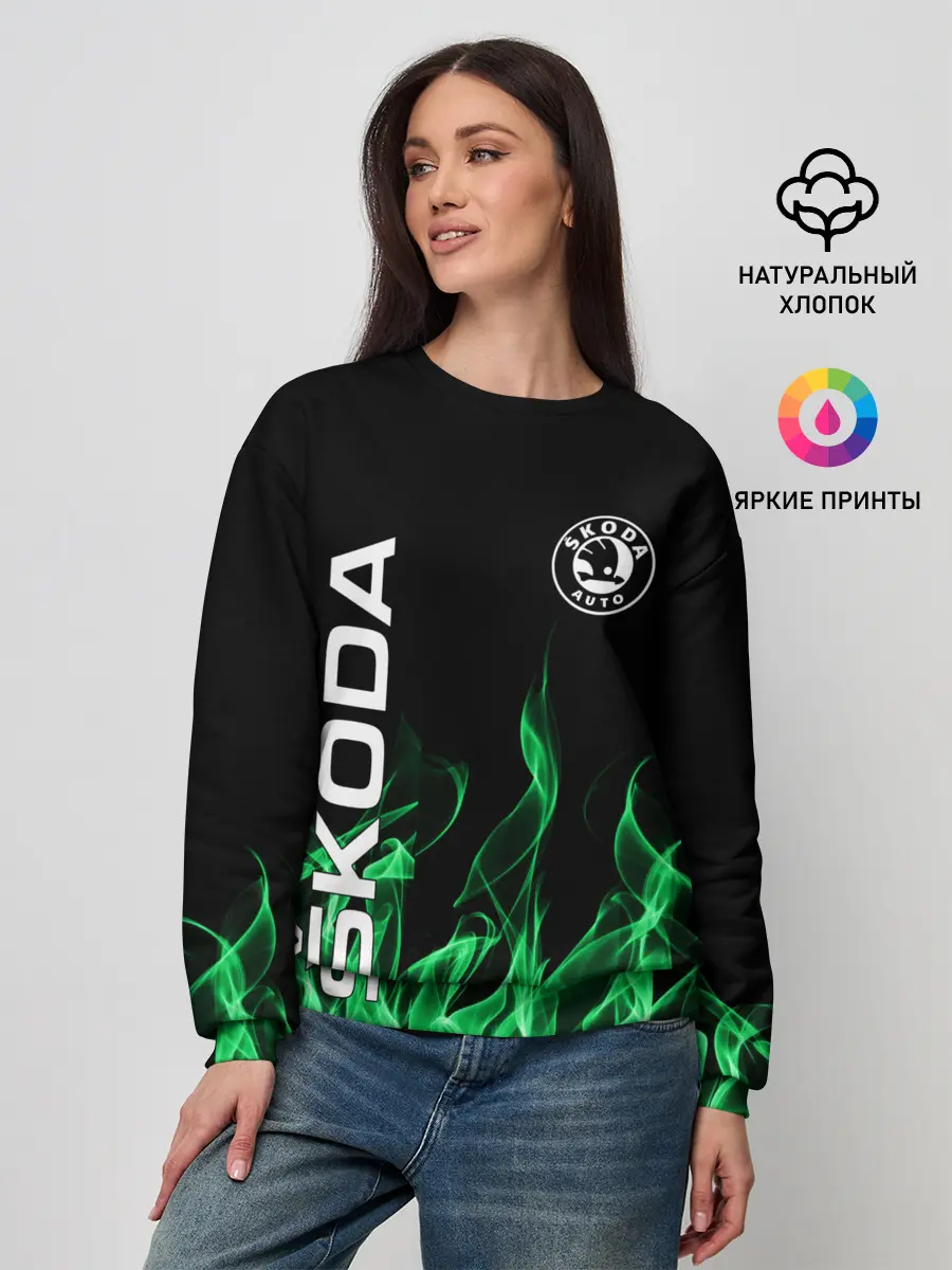 Женский свитшот / SKODA