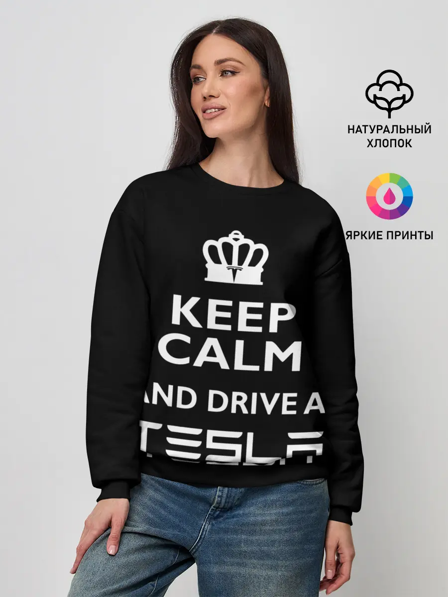 Женский свитшот / Drive a Tesla!