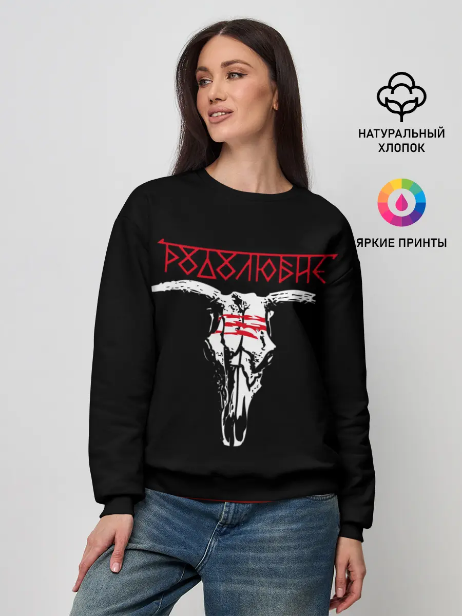 Женский свитшот / русь