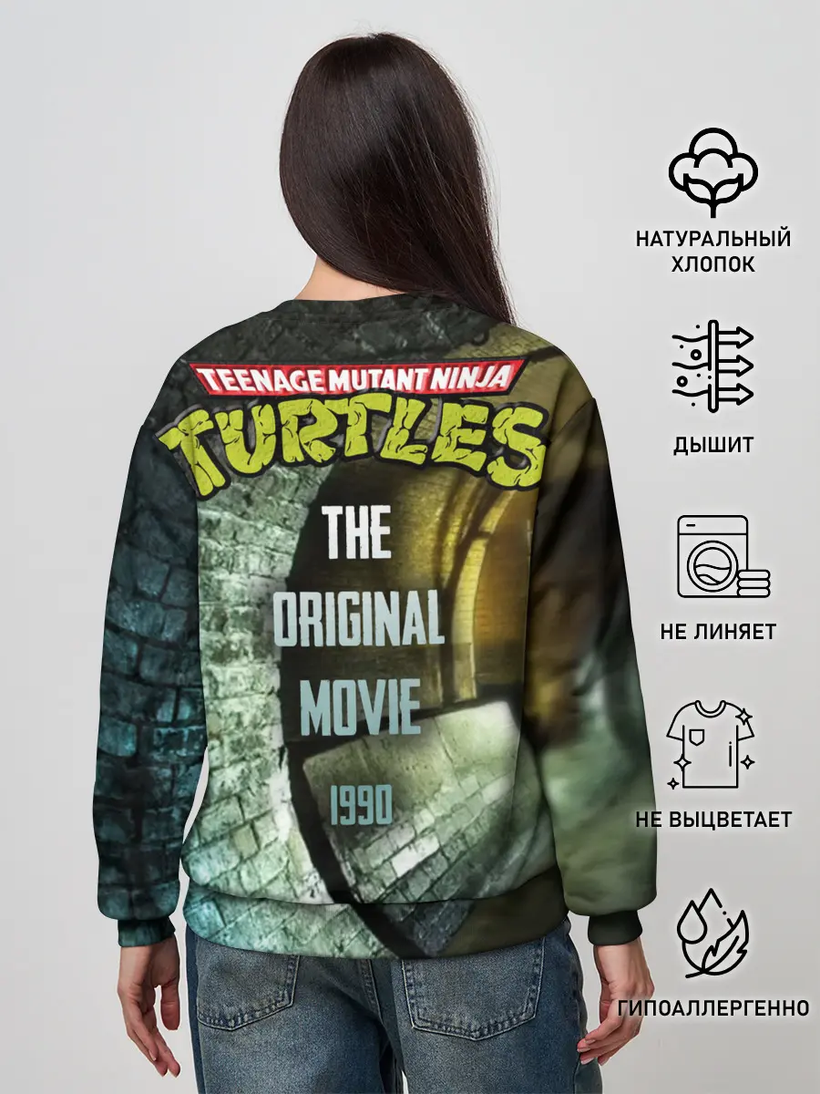 Женский свитшот / Donnie