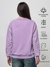 Женский свитшот / Глициниевый цвет