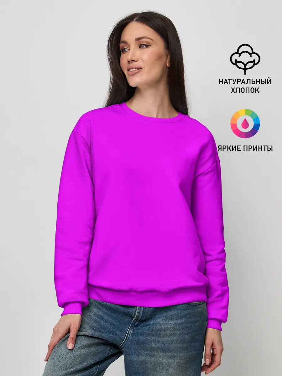 Женский свитшот / Маджента