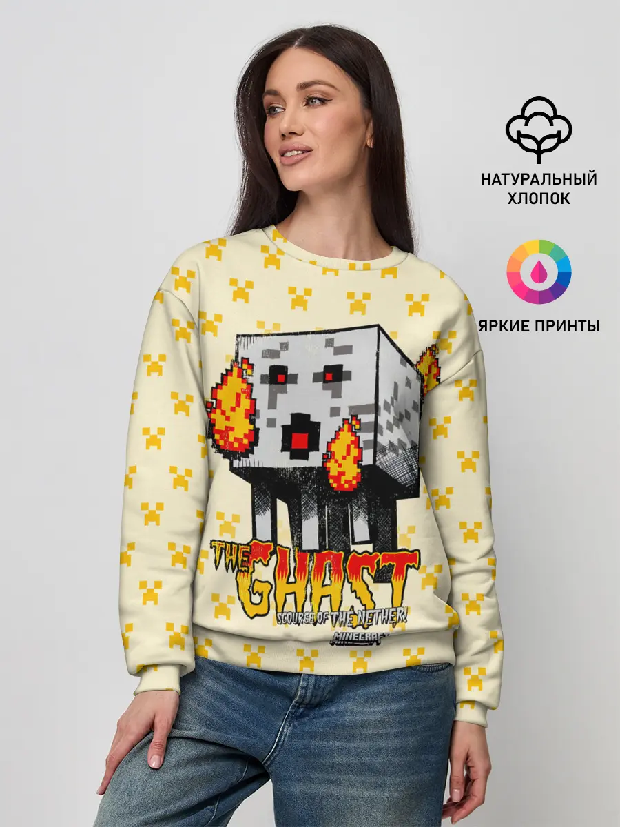 Женский свитшот / Minecraft THE GHAST