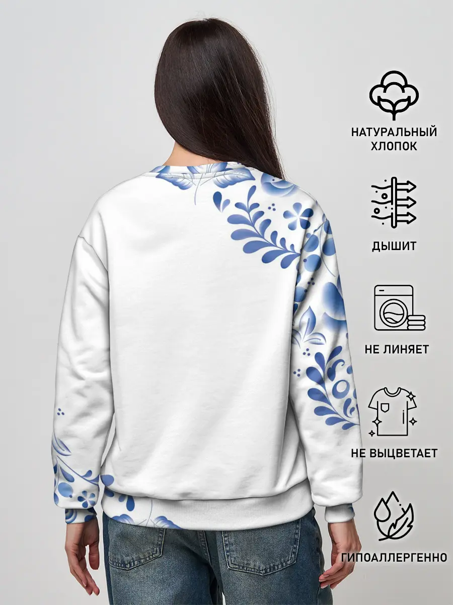 Женский свитшот / 20 лет совместной жизни