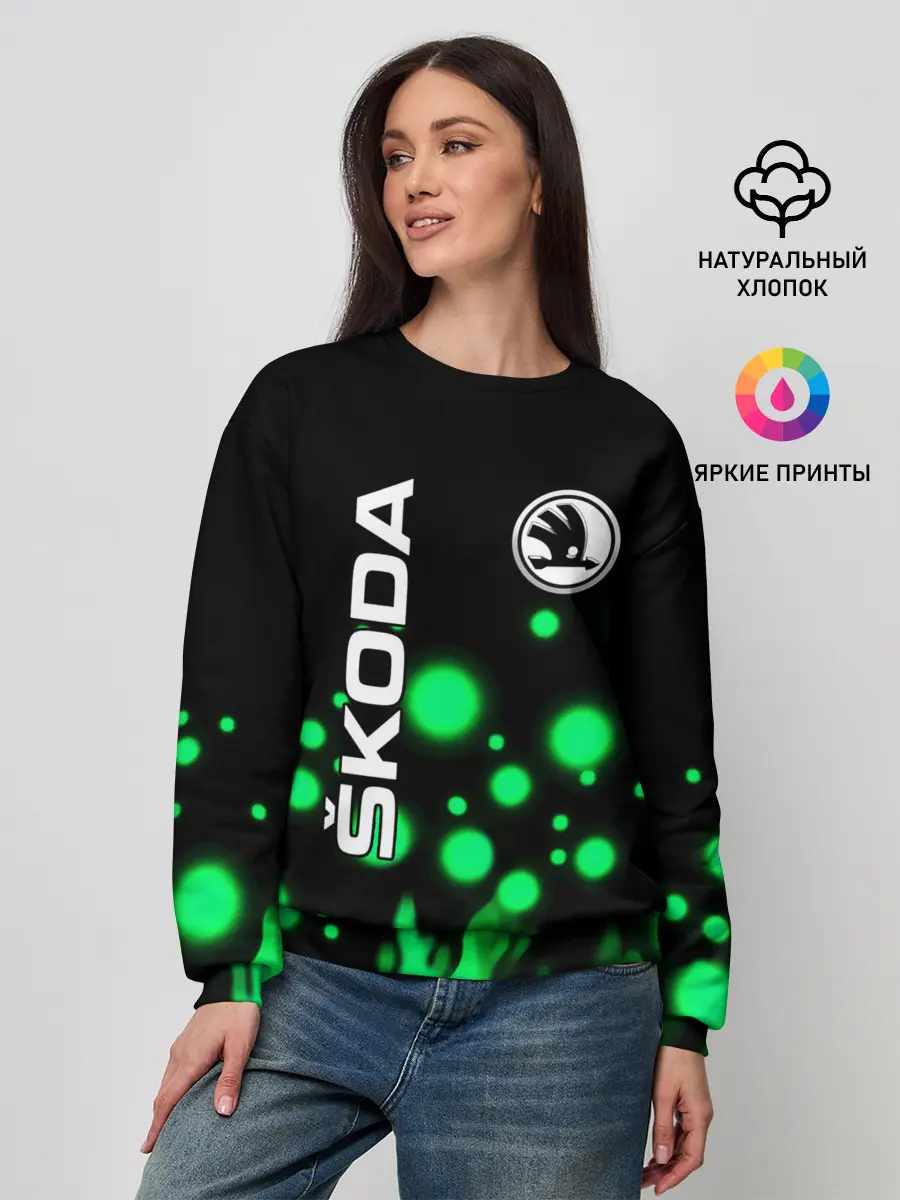 Женский свитшот / Skoda