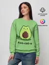 Женский свитшот / Avo - cat - o