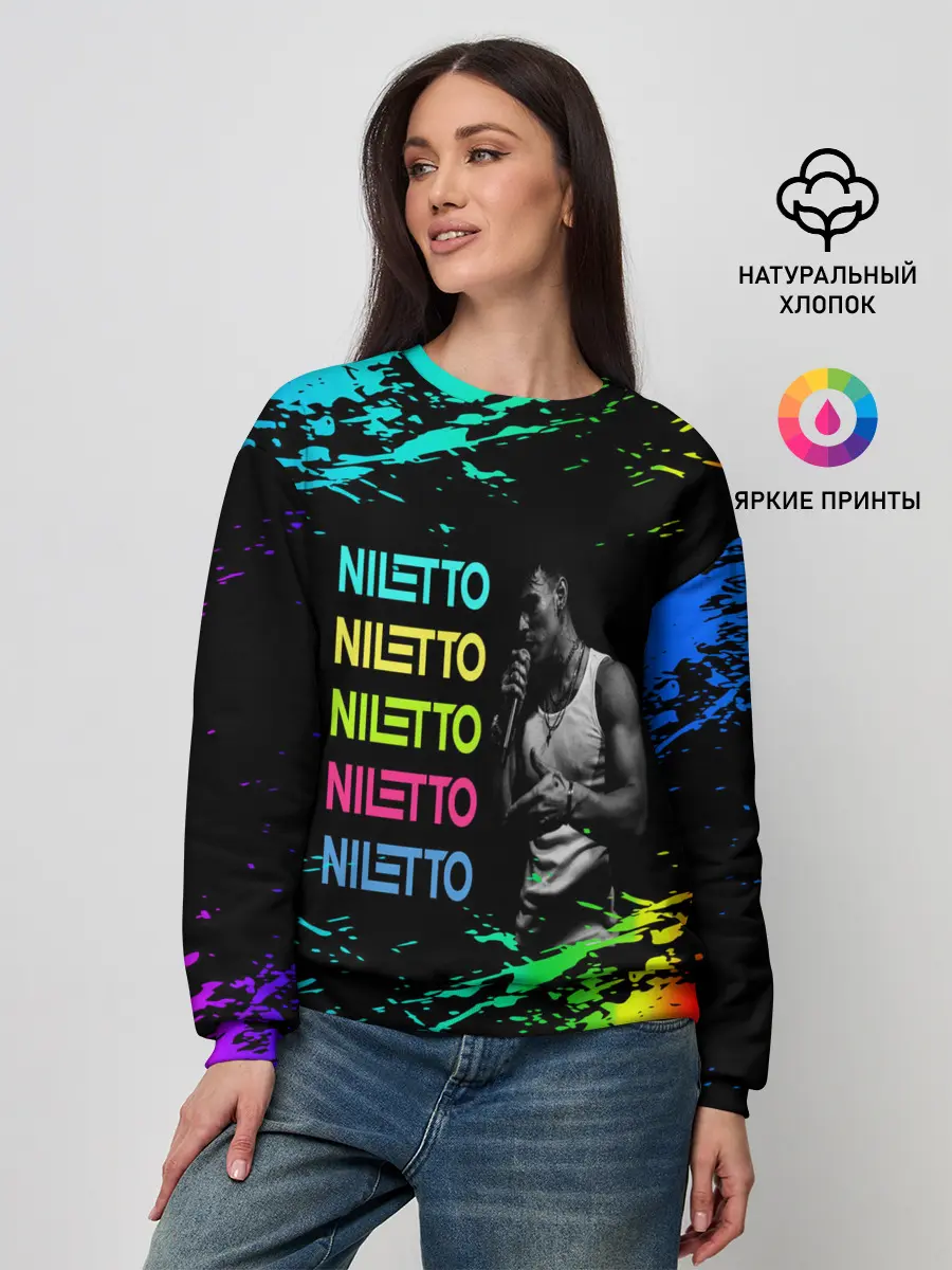Женский свитшот / niletto