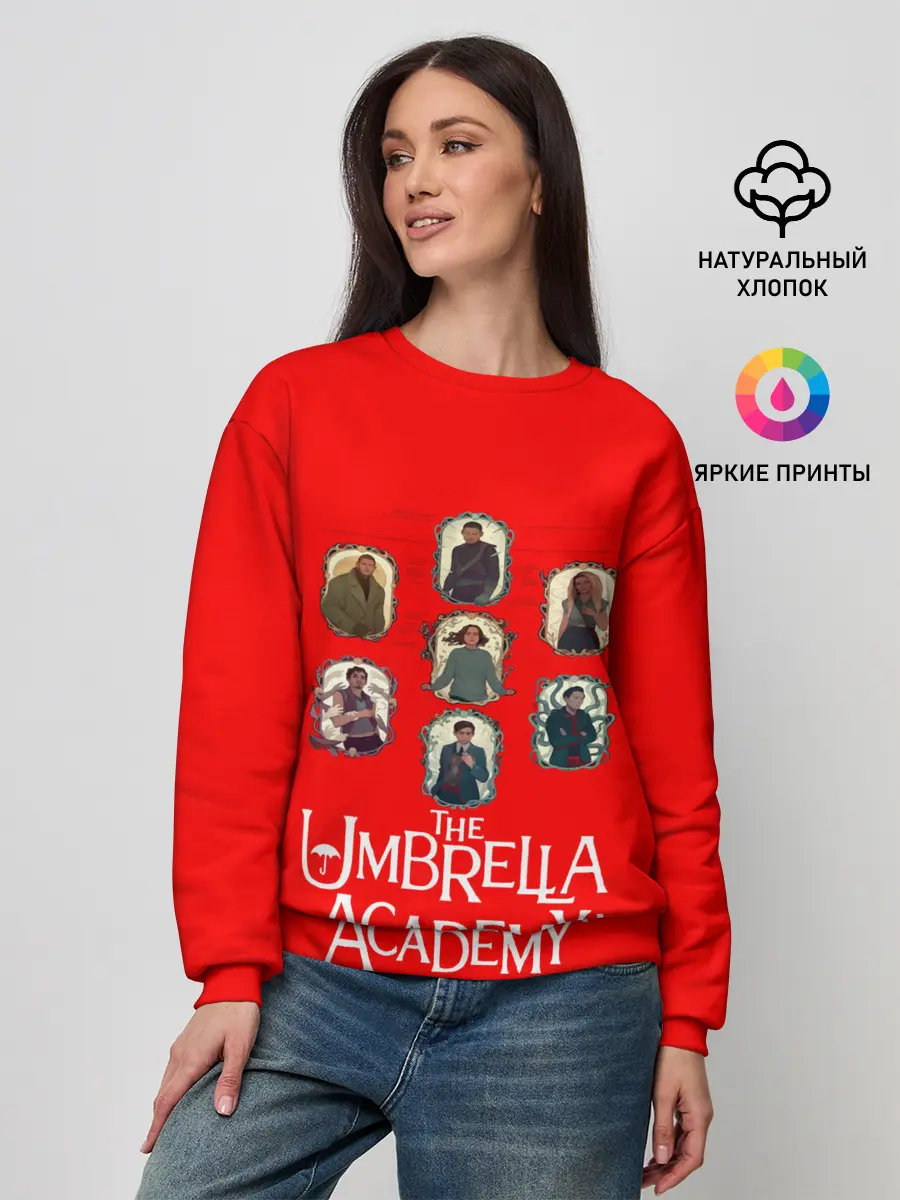 Женский свитшот / академия амбрелла