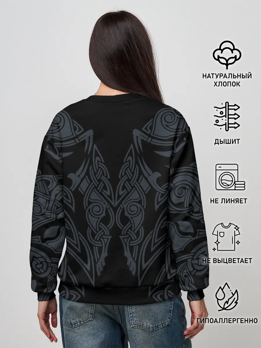 Женский свитшот / Фенрир