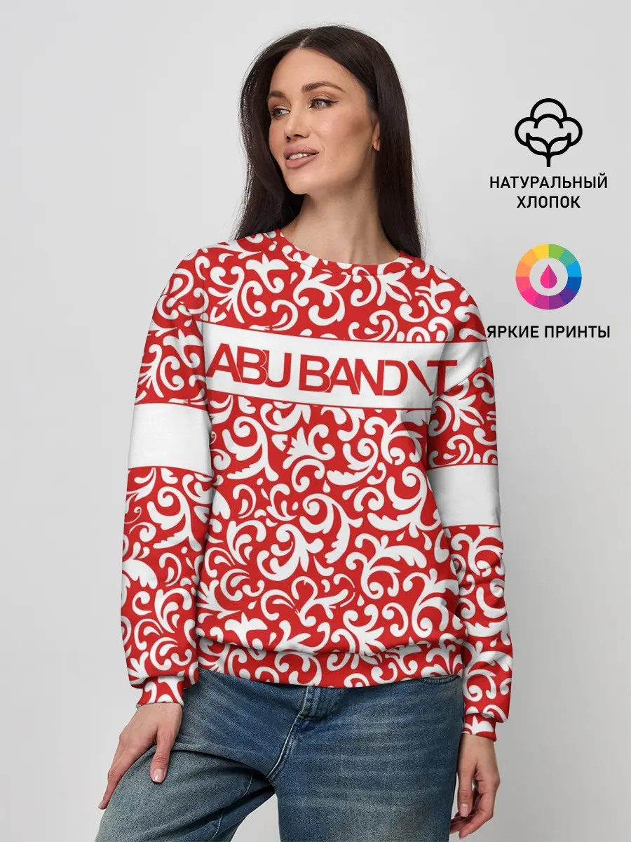 Женский свитшот / АБУ БАНДИТ