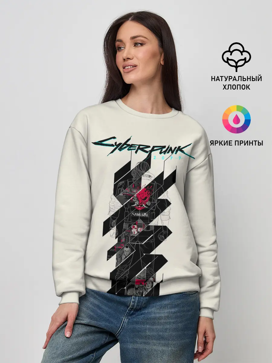 Женский свитшот / Cyberpunk 2077