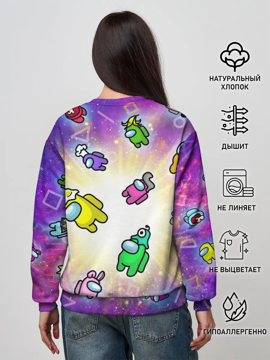 Женский свитшот / Among us - просто космос