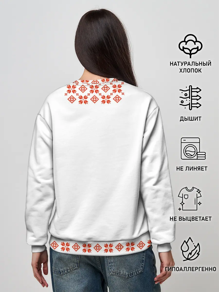 Женский свитшот / Белорусская вышиванка