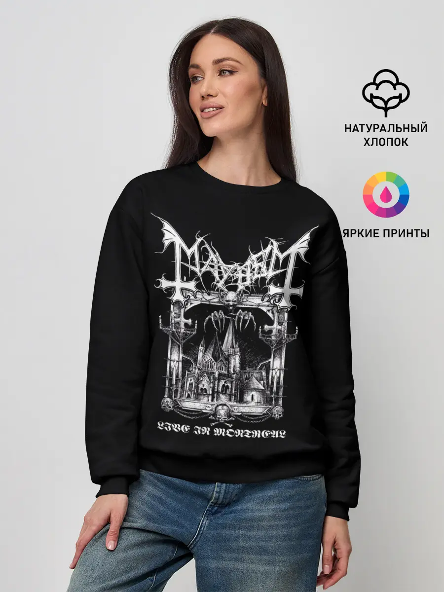 Женский свитшот / Mayhem