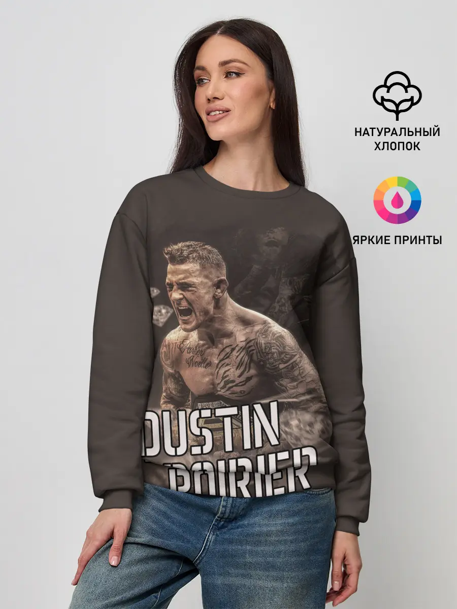 Женский свитшот / ДАСТИН ПОРЬЕ