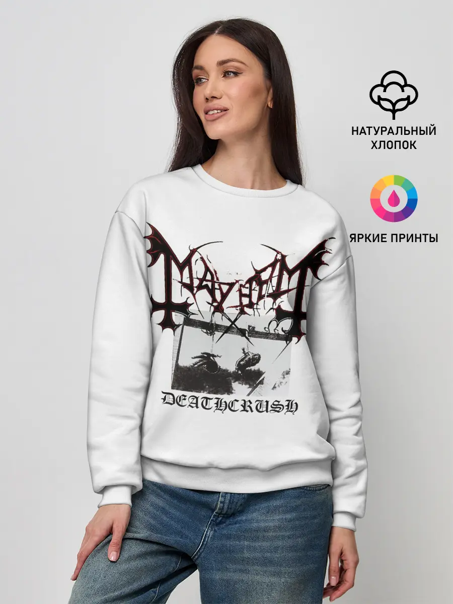 Женский свитшот / Mayhem