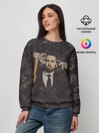 Женский свитшот / Eminem