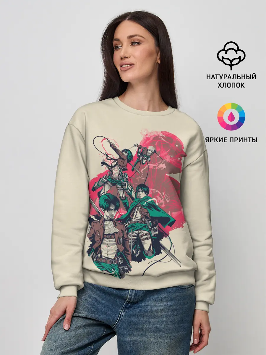 Женский свитшот / Эрен, Микаса, Армин, Леви и Титан