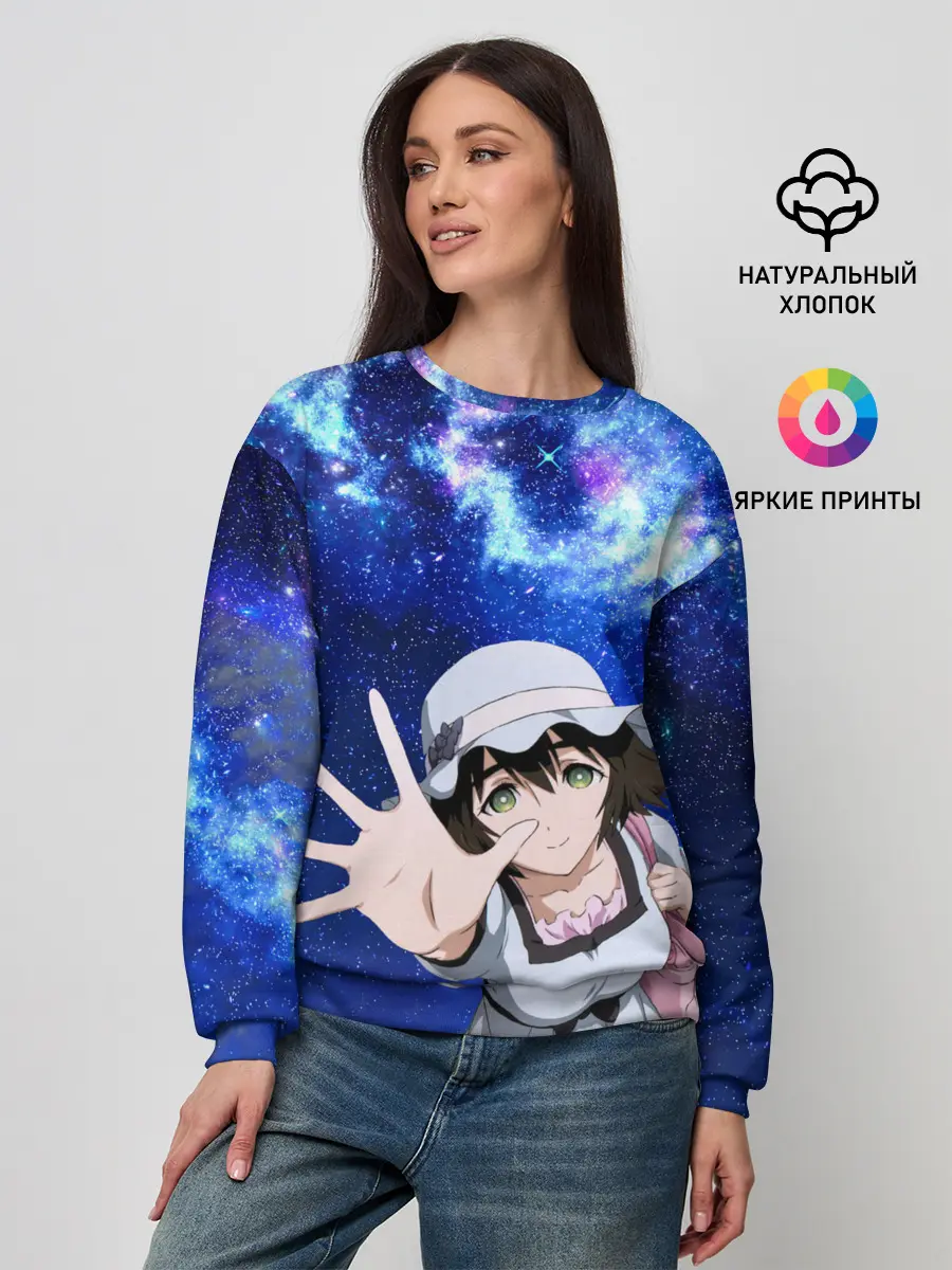 Женский свитшот / Маюри Шиина