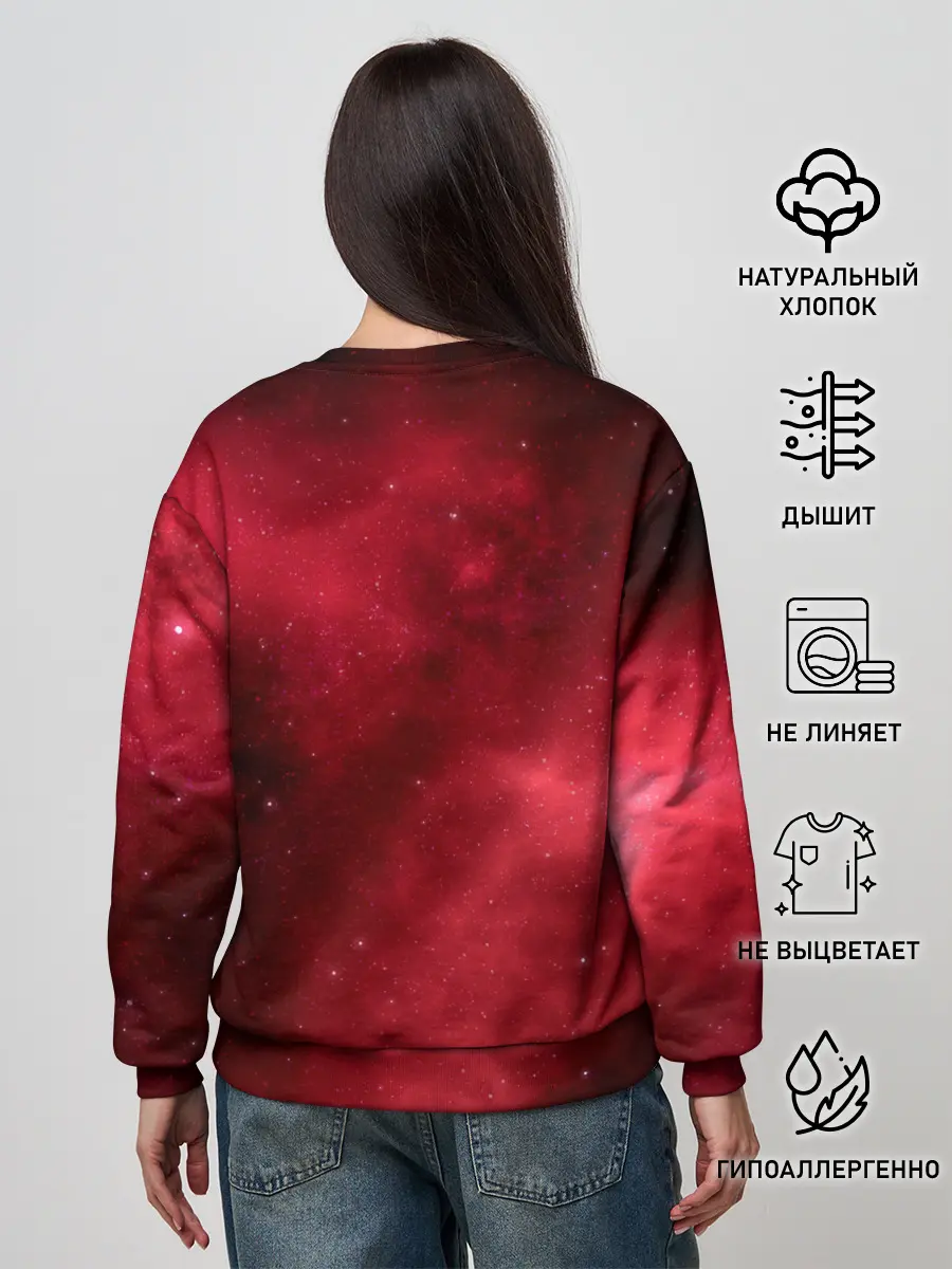 Женский свитшот / Космическая пыль