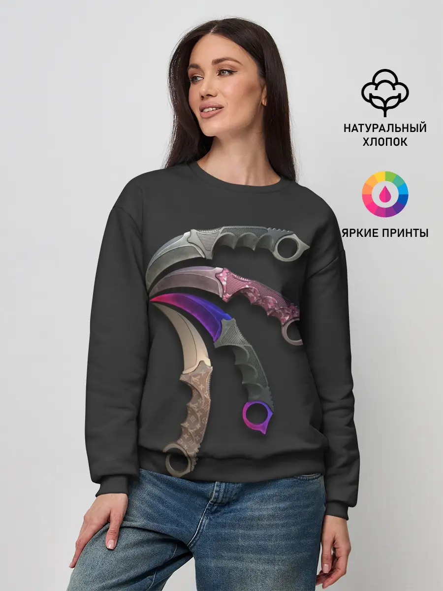 Женский свитшот / CS Ножи Керамбит разных расцветок