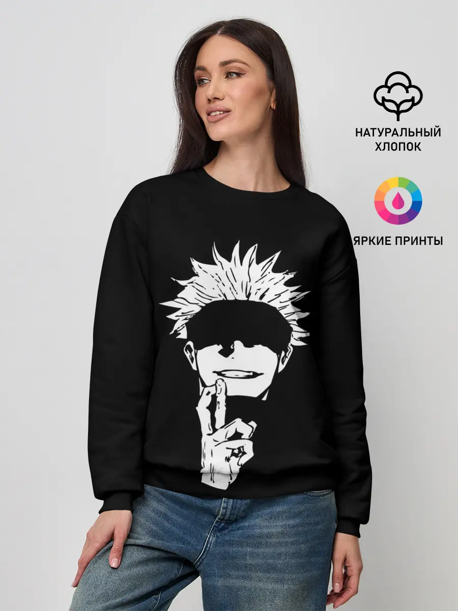 Женский свитшот / Магическая Битва