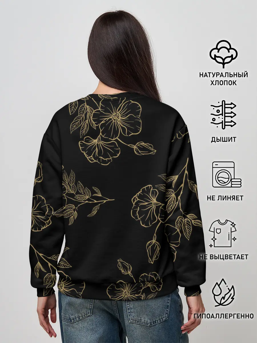 Женский свитшот / Весенняя ночь