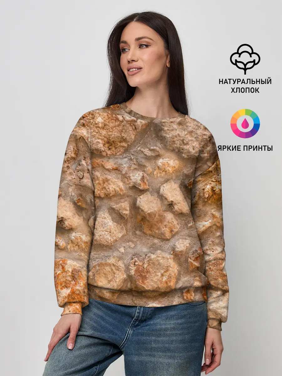 Женский свитшот / Камни