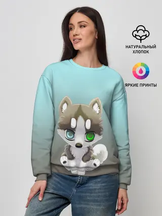 Женский свитшот / Малыш хаски