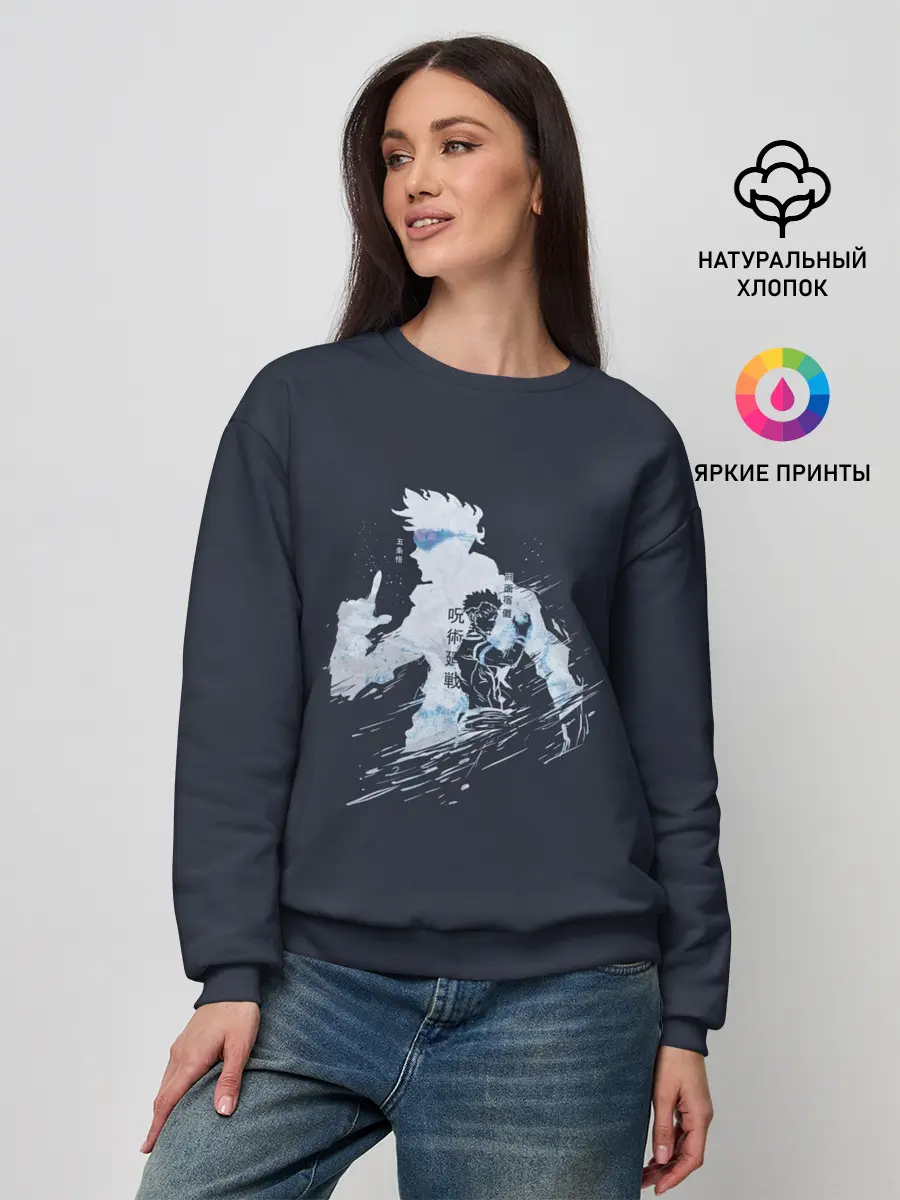 Женский свитшот / Магическая битва