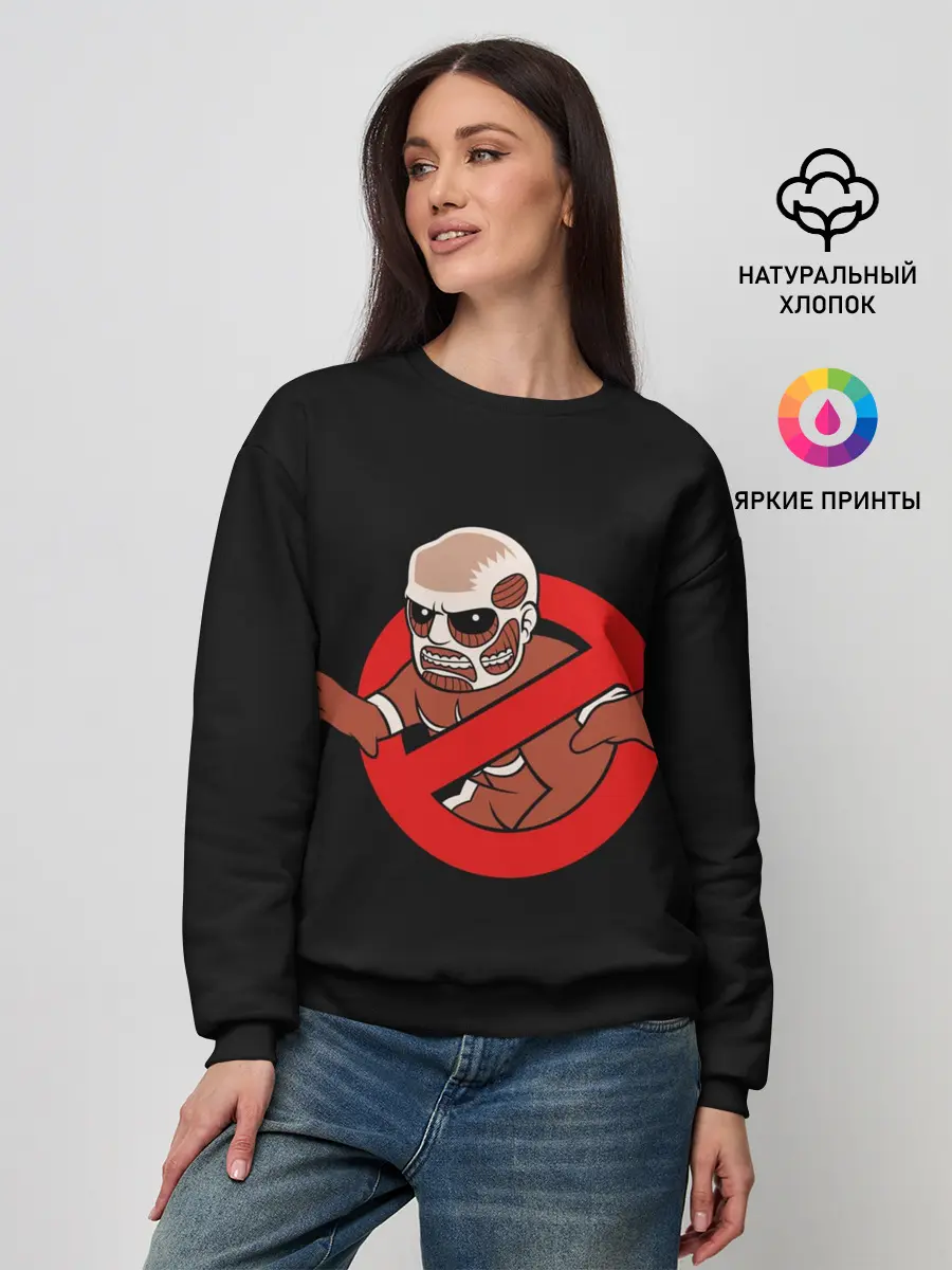 Женский свитшот / Охотники На Титанов