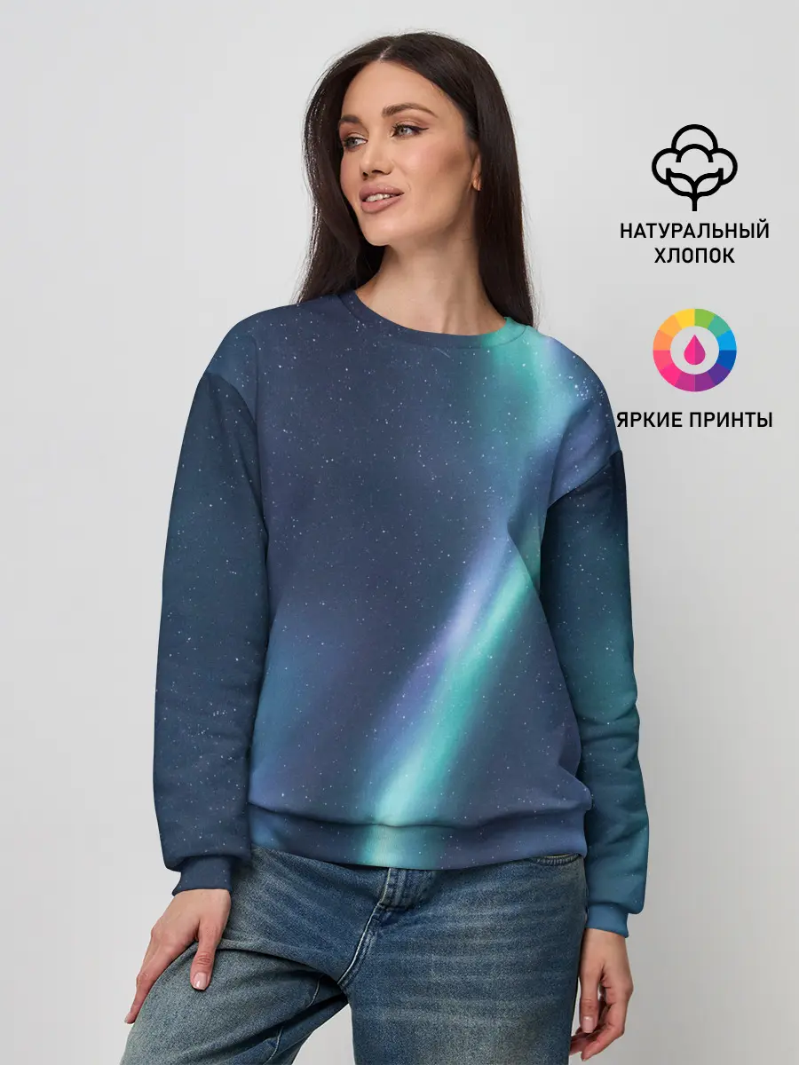 Женский свитшот / Северное Сияние