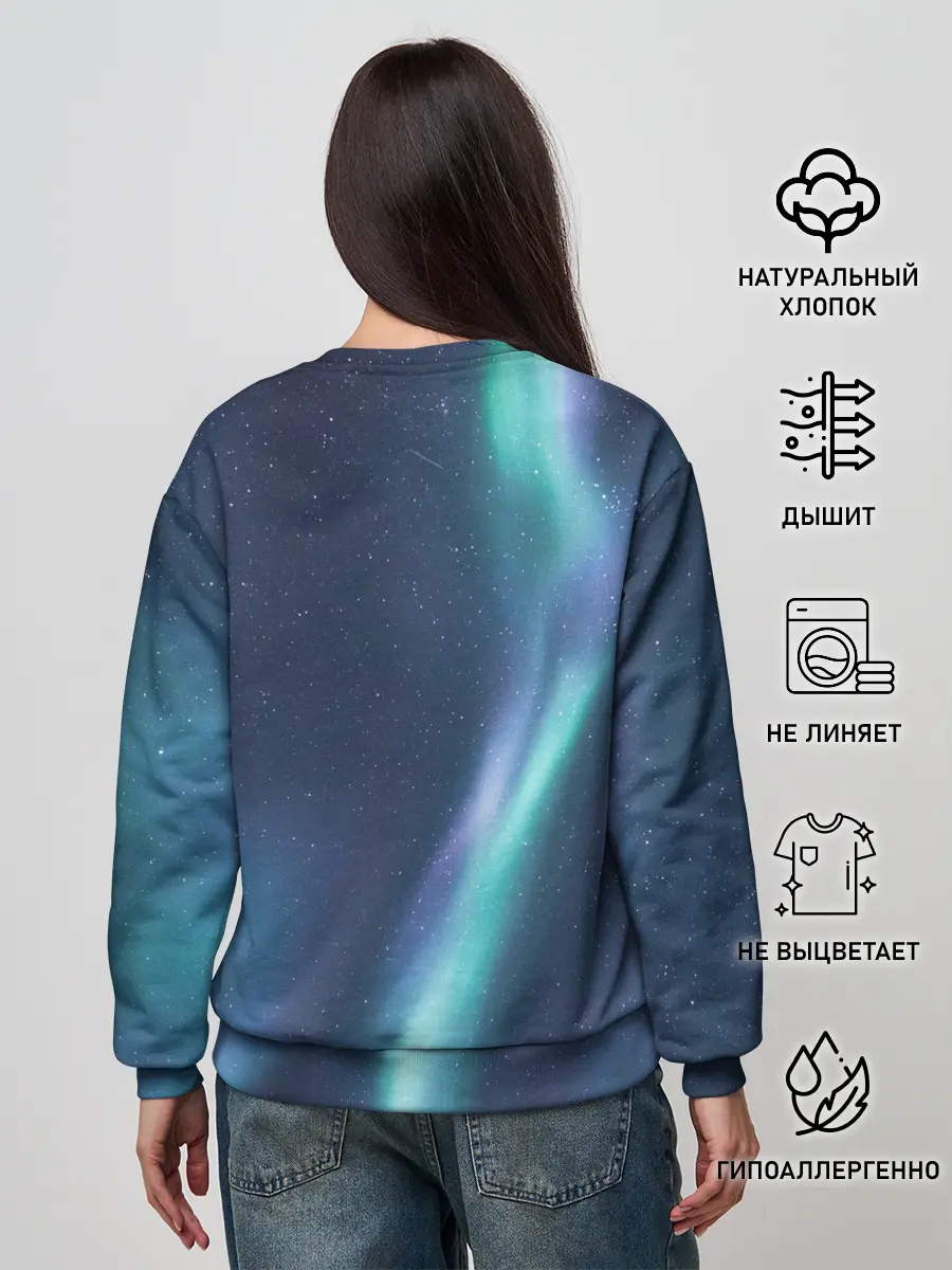 Женский свитшот / Северное Сияние