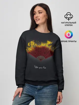 Женский свитшот / Light your fire - Зажги свой огонь