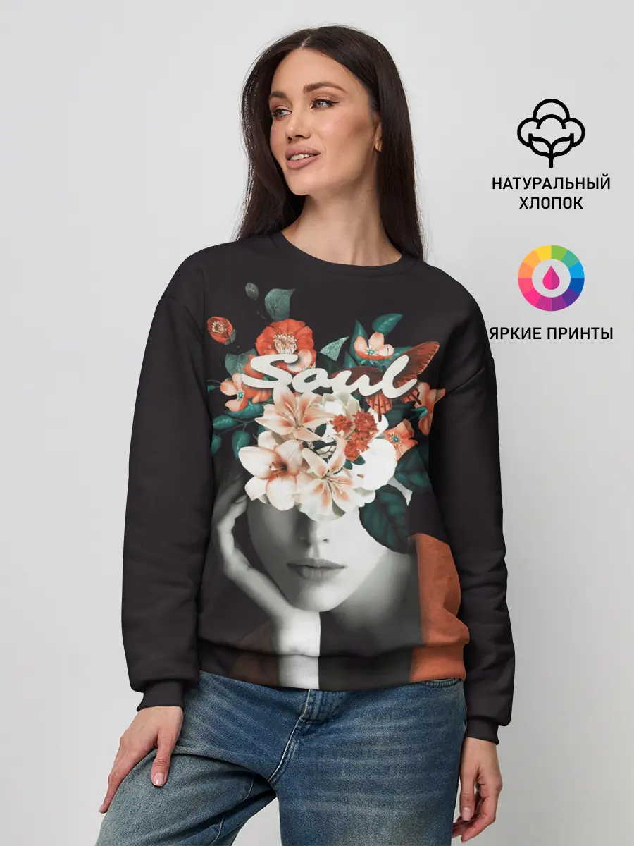 Женский свитшот / Soul