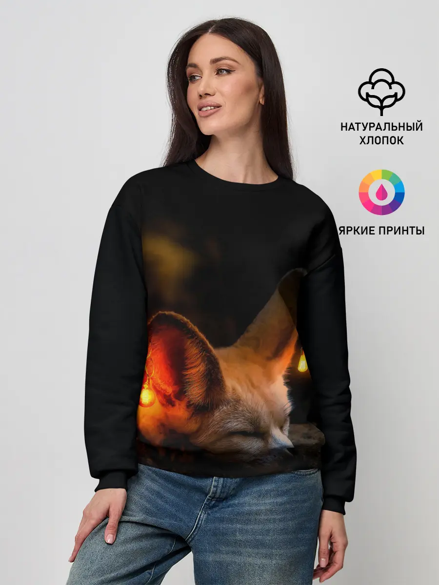 Женский свитшот / Лисичка с фонариками