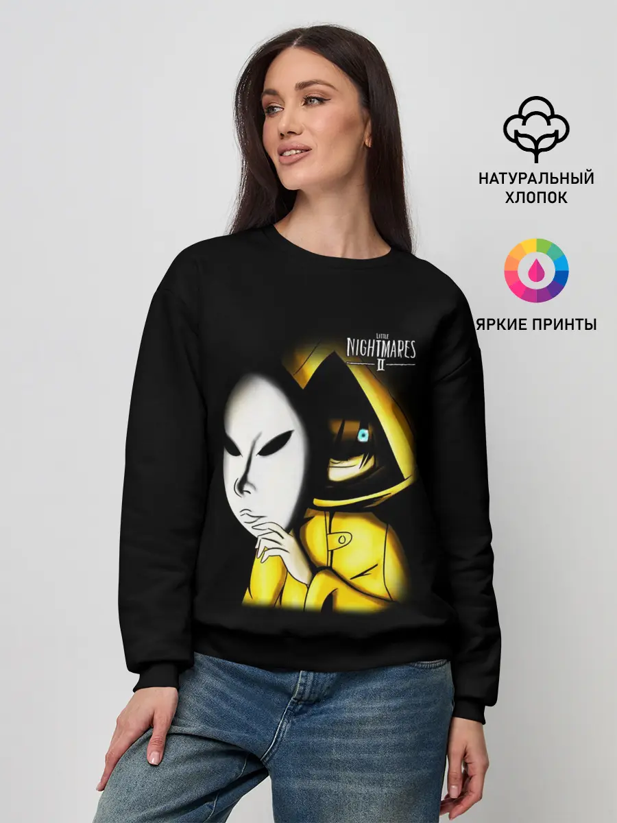 Женский свитшот / Little Nightmares 2 MASK