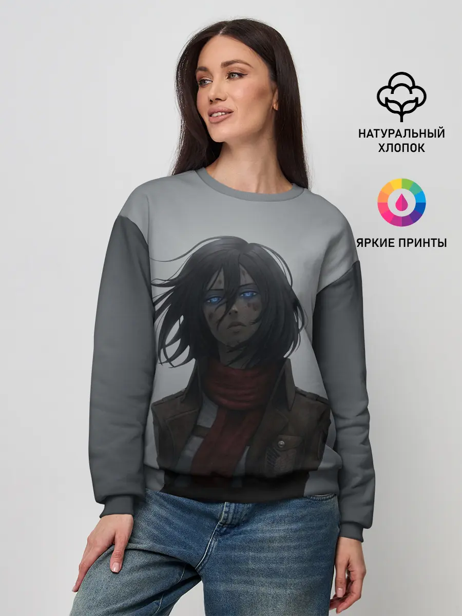 Женский свитшот / Микаса Аккерман