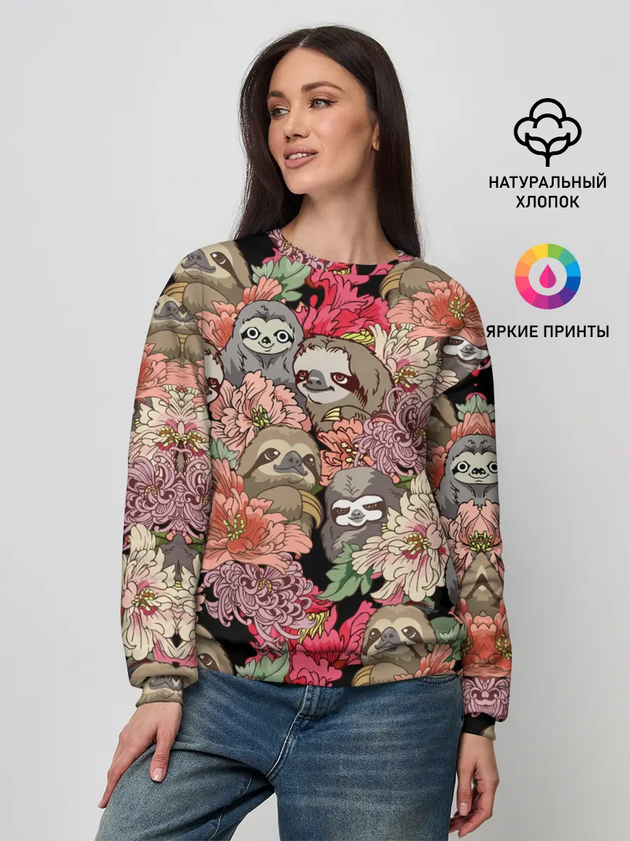 Женский свитшот / Ленивец & Цветочки