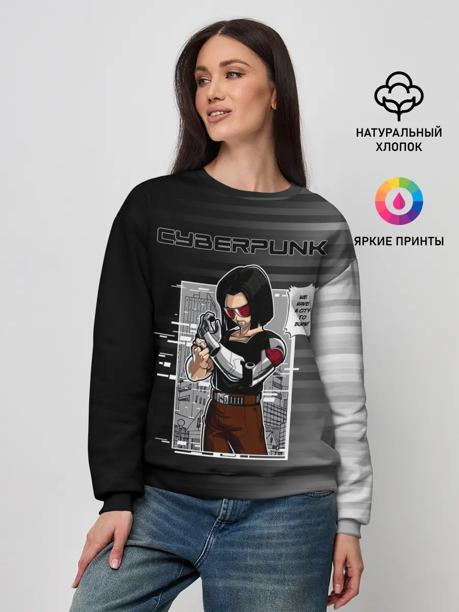 Женский свитшот / Cyberpunk 2077 WE HAVE A CITY TO BURN!