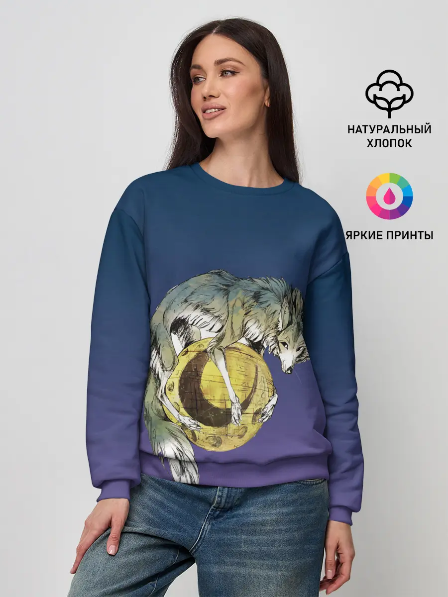 Женский свитшот / волченок на луне рисунок