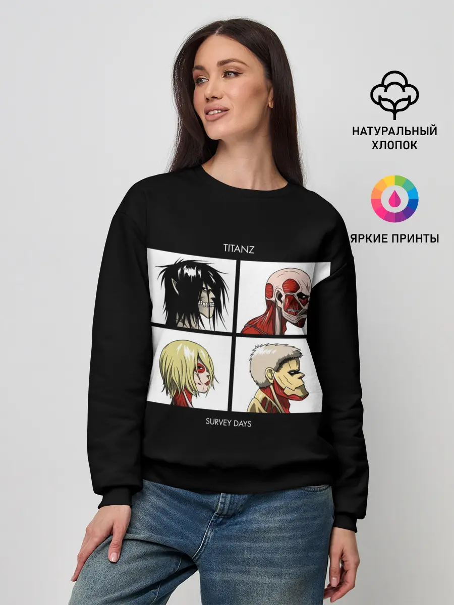 Женский свитшот / Титаны