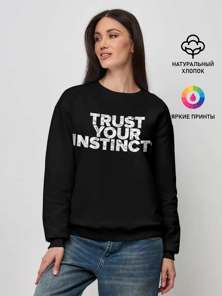 Женский свитшот / Инстинкты