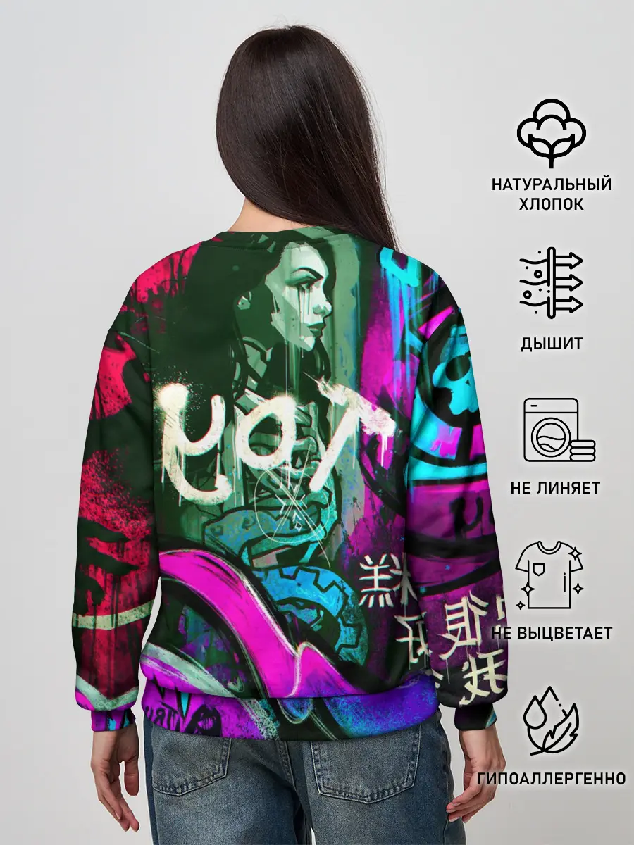 Женский свитшот / Fever Dream | Горячечные грёзы