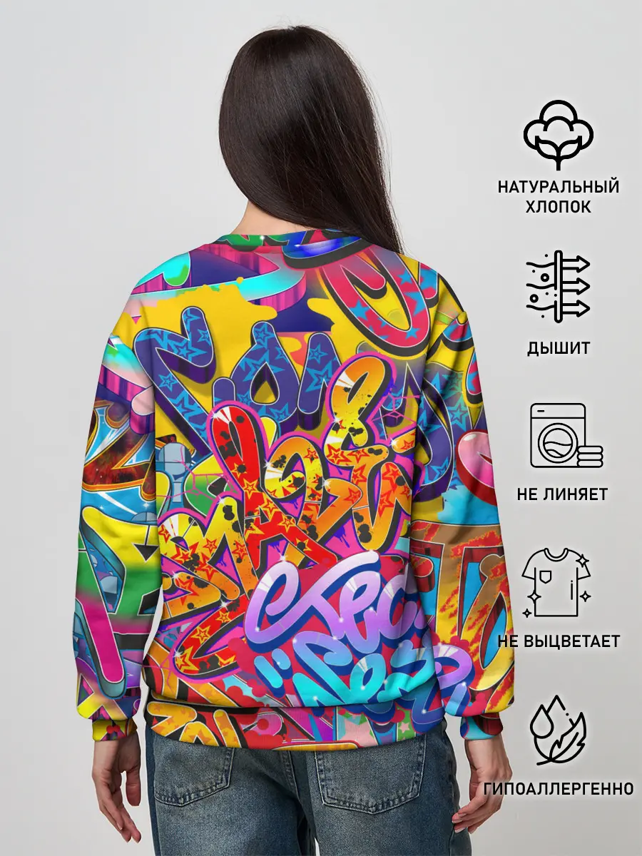Женский свитшот / Граффити