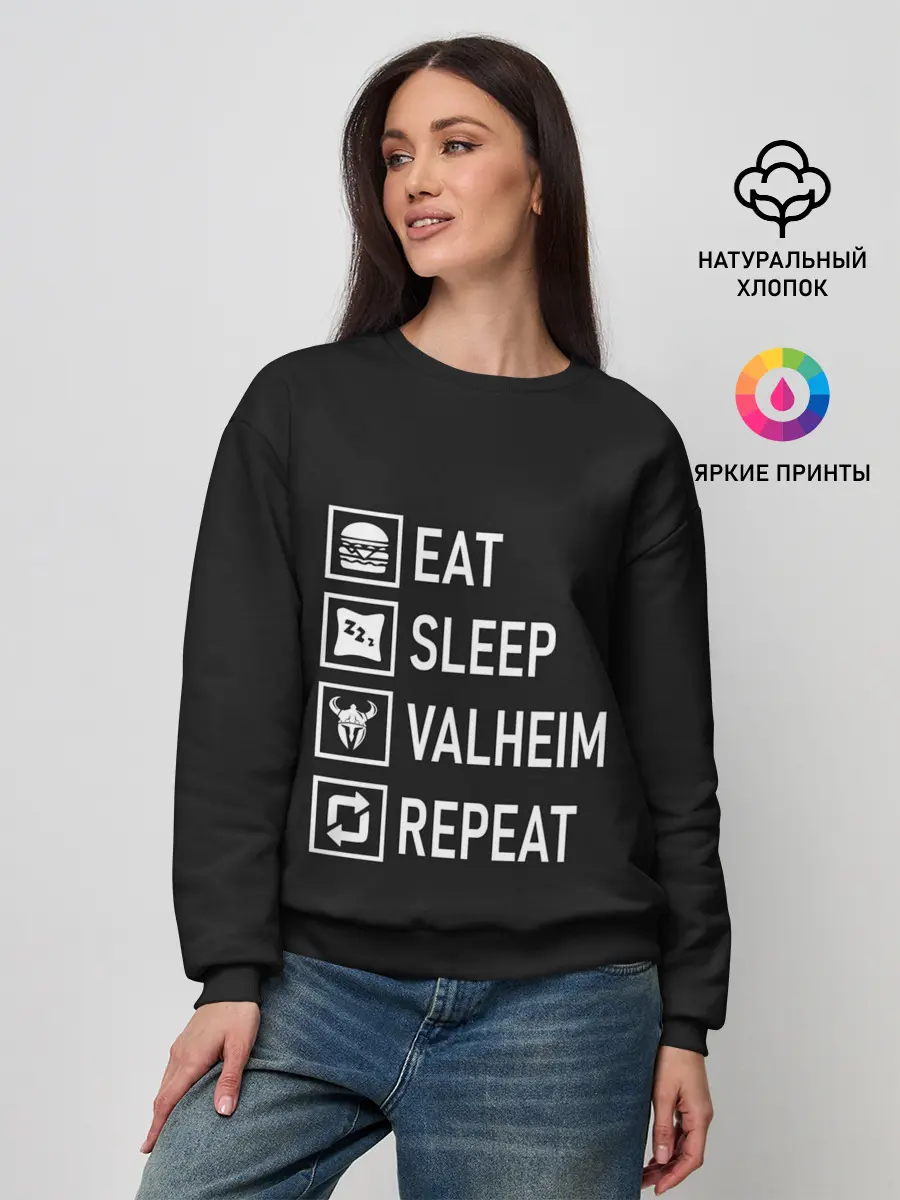 Женский свитшот / Eat/Sleep/Valheim/Repeat