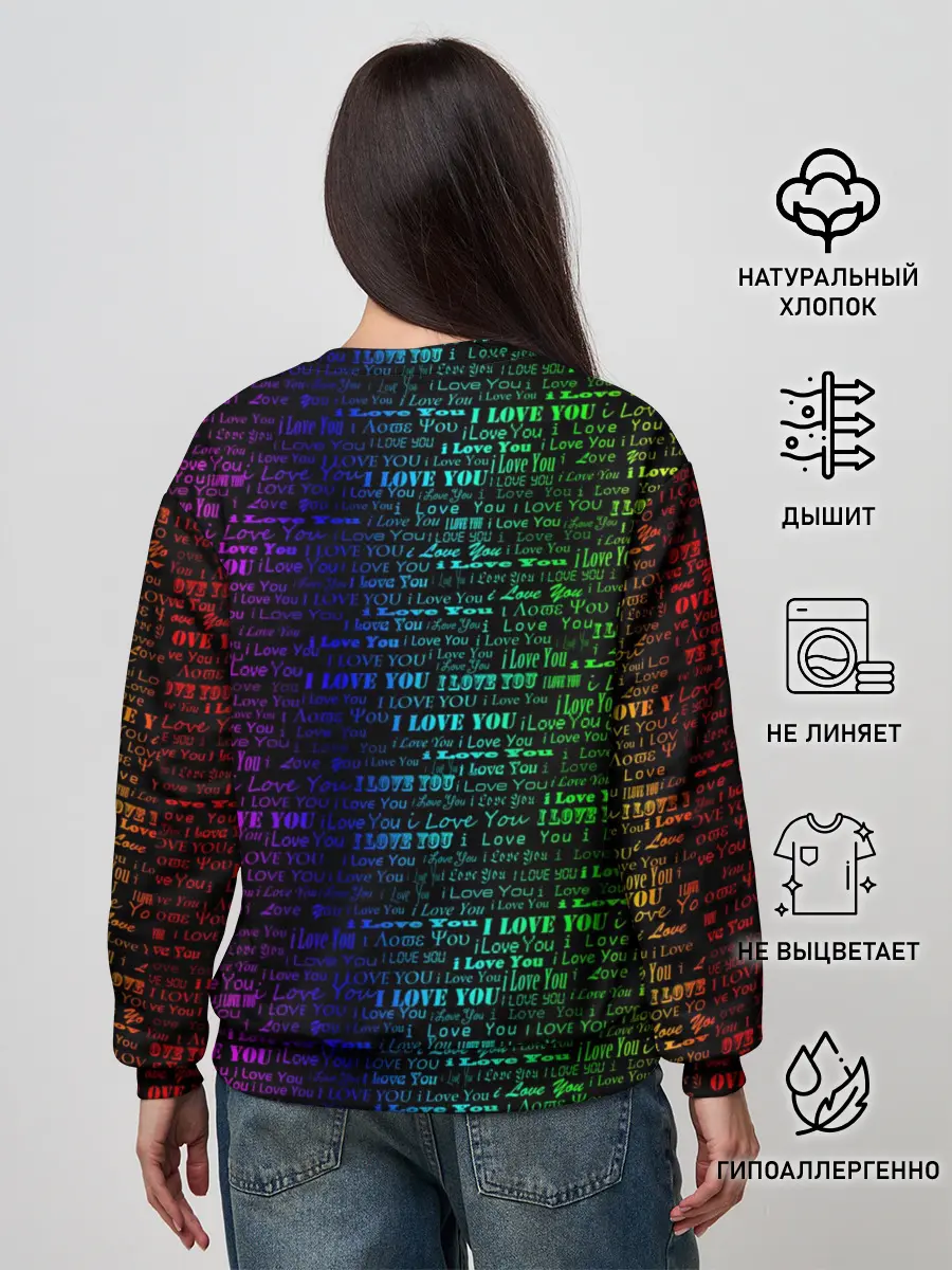 Женский свитшот / I love You Неон