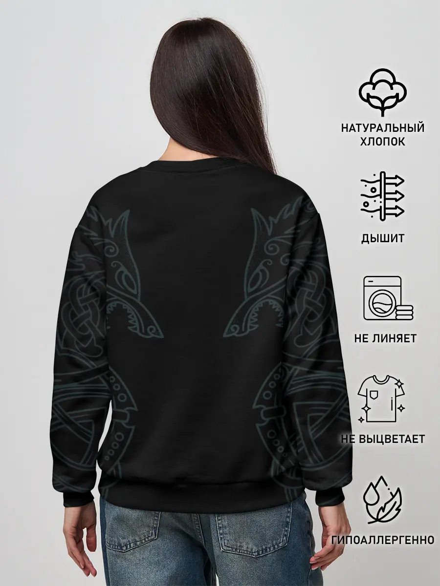 Женский свитшот / Valheim